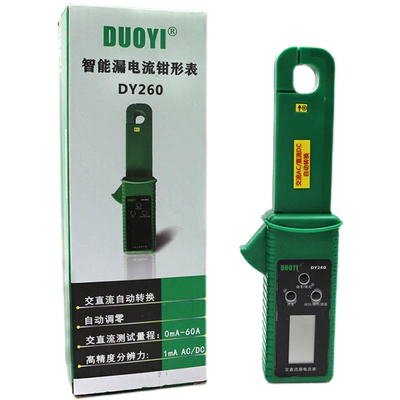 DUOYI DY260 Automotive Low Current CLAMP Meter